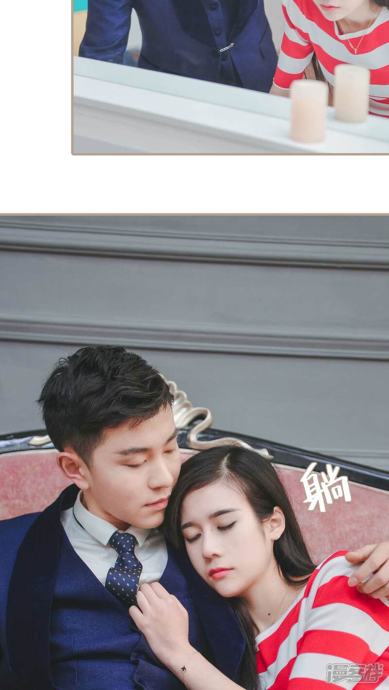 第21话-高调冷婚-剧能玩（第15张）