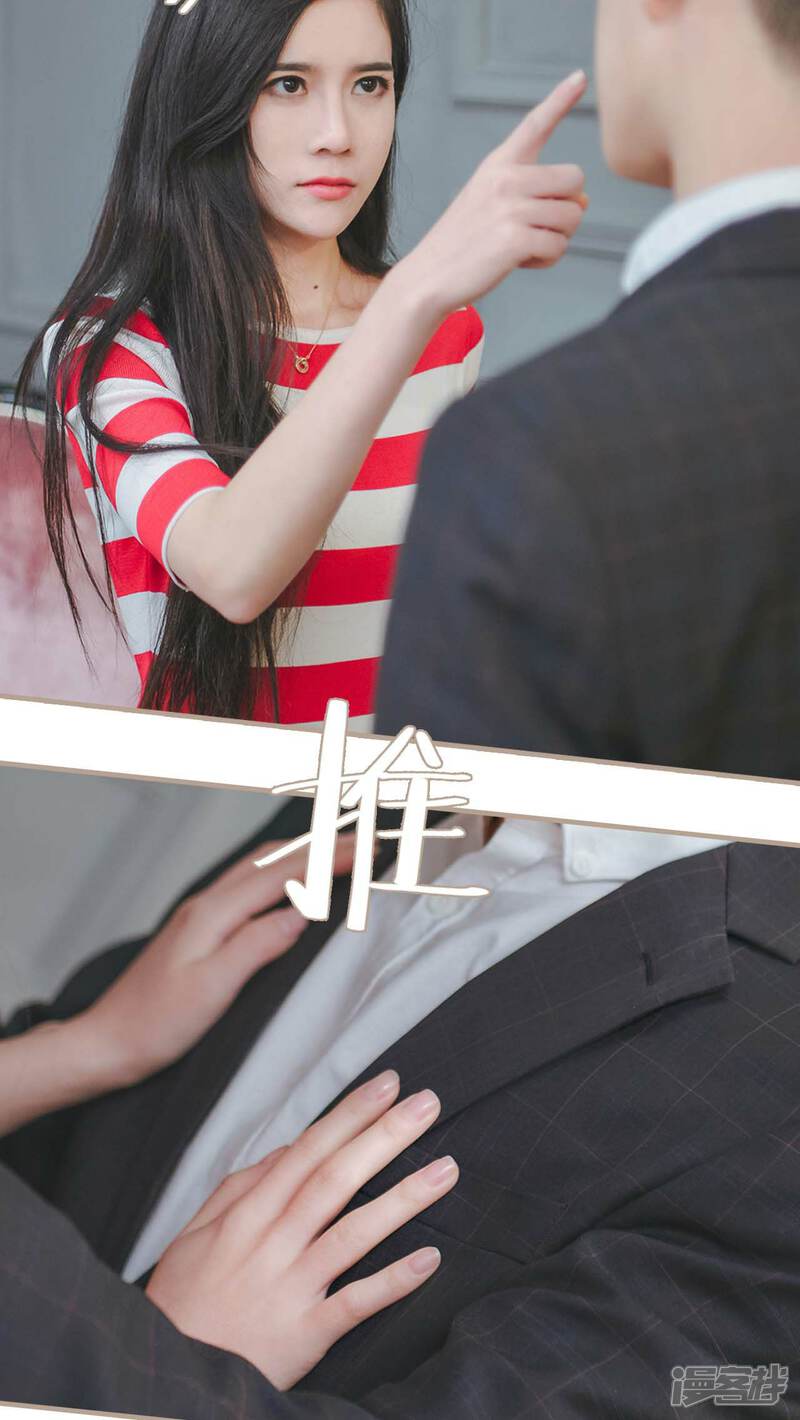 第21话-高调冷婚-剧能玩（第18张）