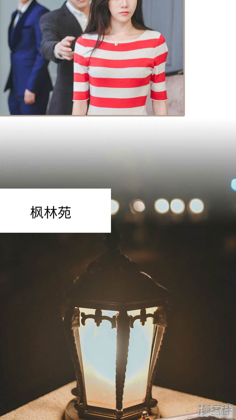 第21话-高调冷婚-剧能玩（第22张）