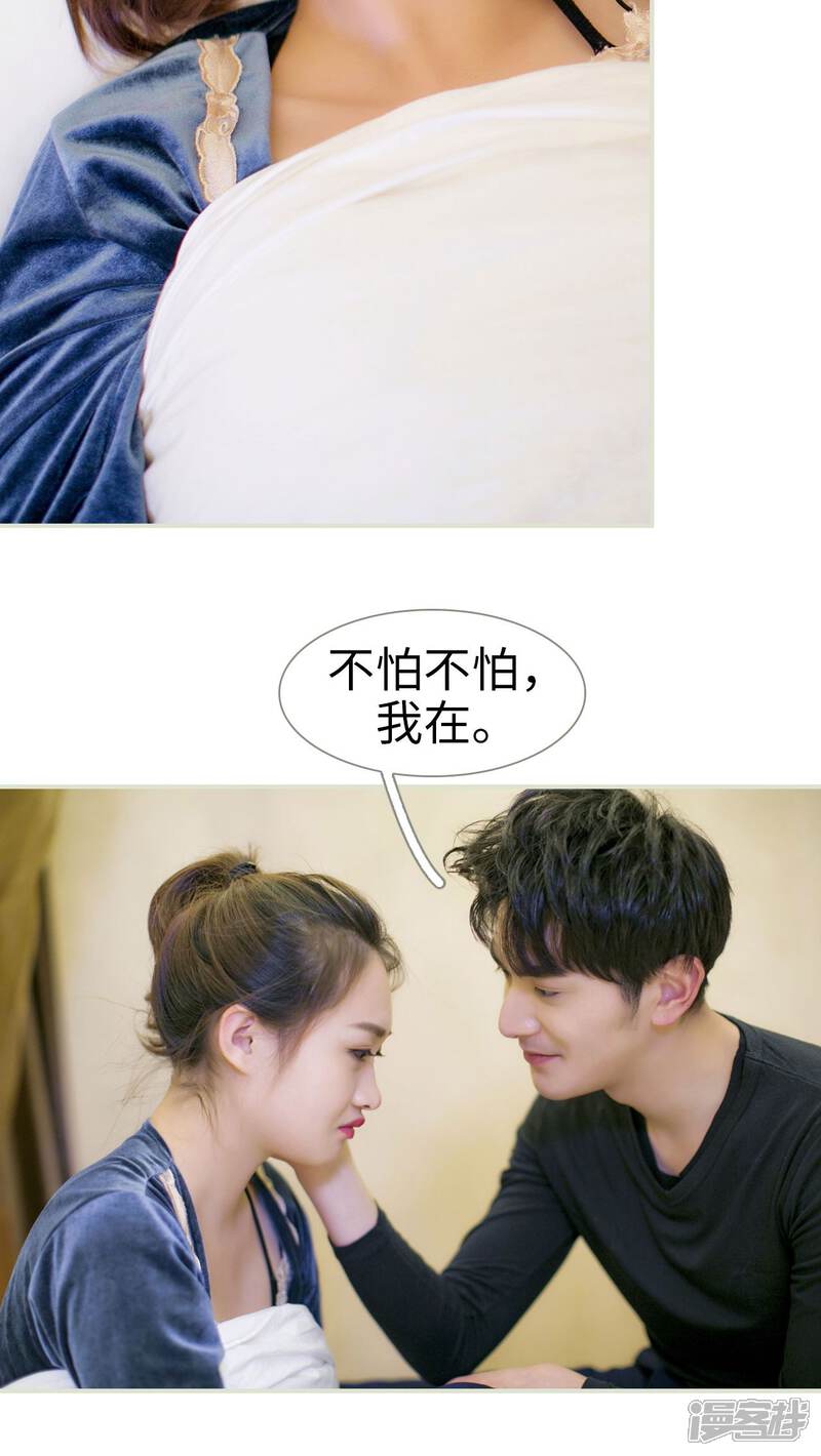 第27话-限时婚约-剧能玩（第4张）