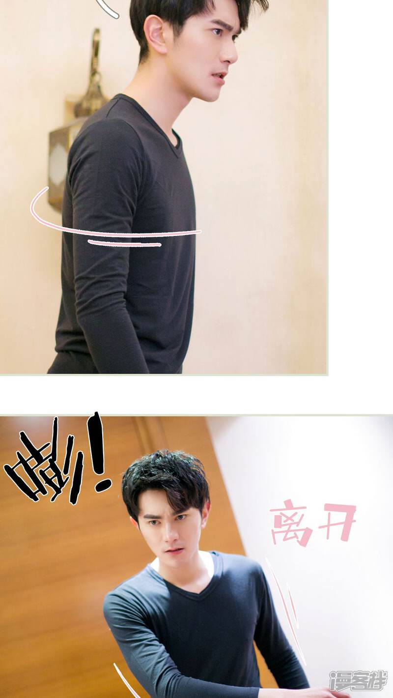 第27话-限时婚约-剧能玩（第9张）