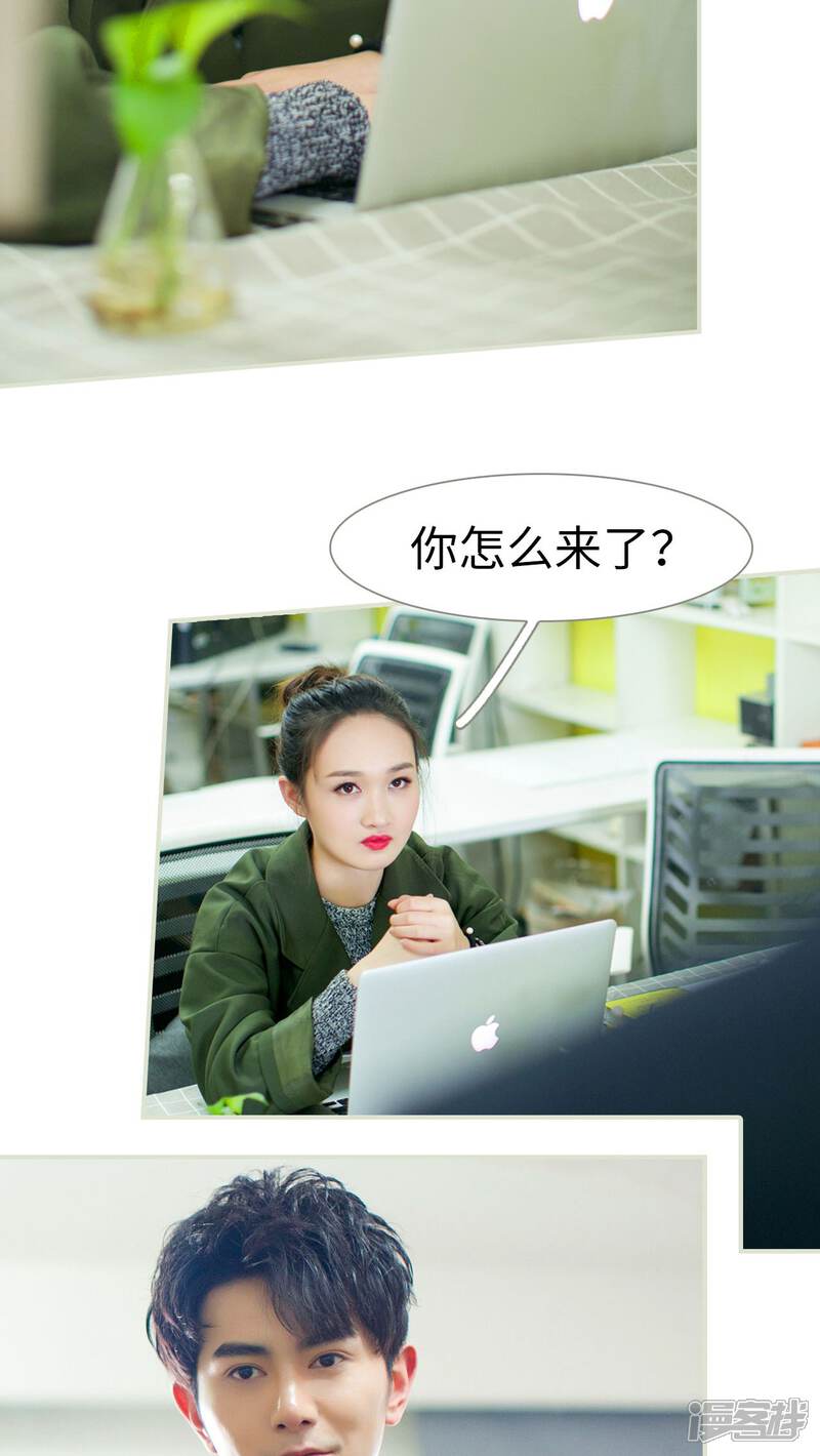 第27话-限时婚约-剧能玩（第14张）