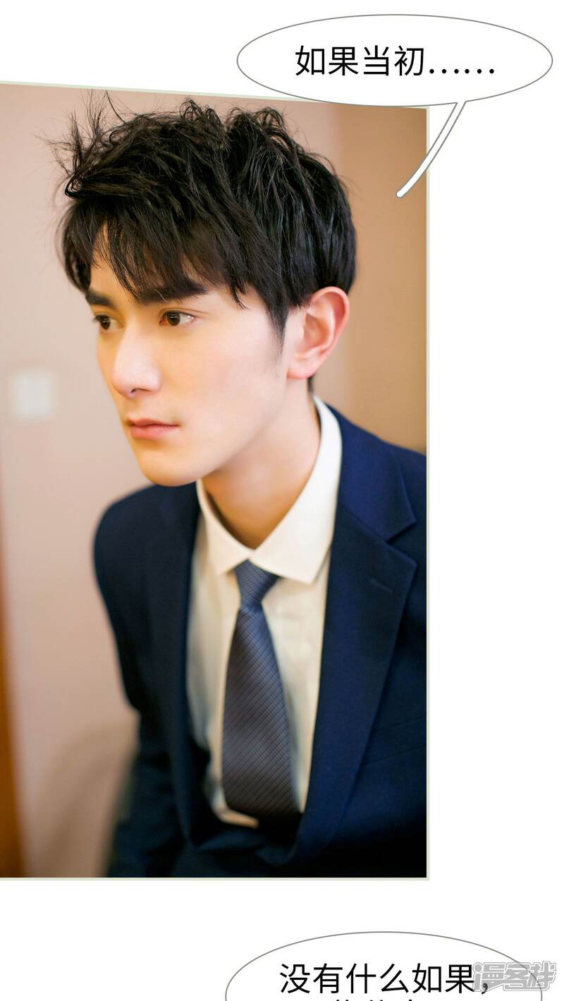 第27话-限时婚约-剧能玩（第18张）