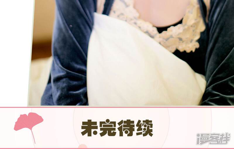 第27话-限时婚约-剧能玩（第26张）