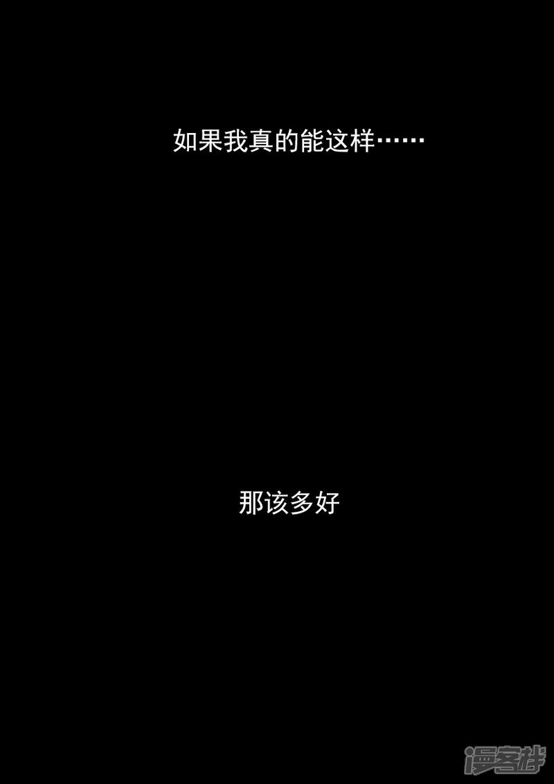 【王者荣耀·超神的小兵】漫画-（大结局）章节漫画下拉式图片-5.jpg
