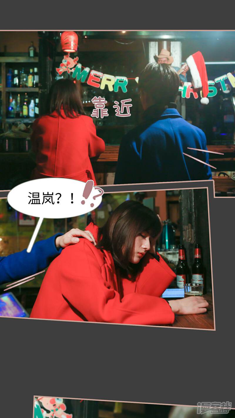 第21话-总裁老公，天黑请闭眼-剧能玩（第16张）