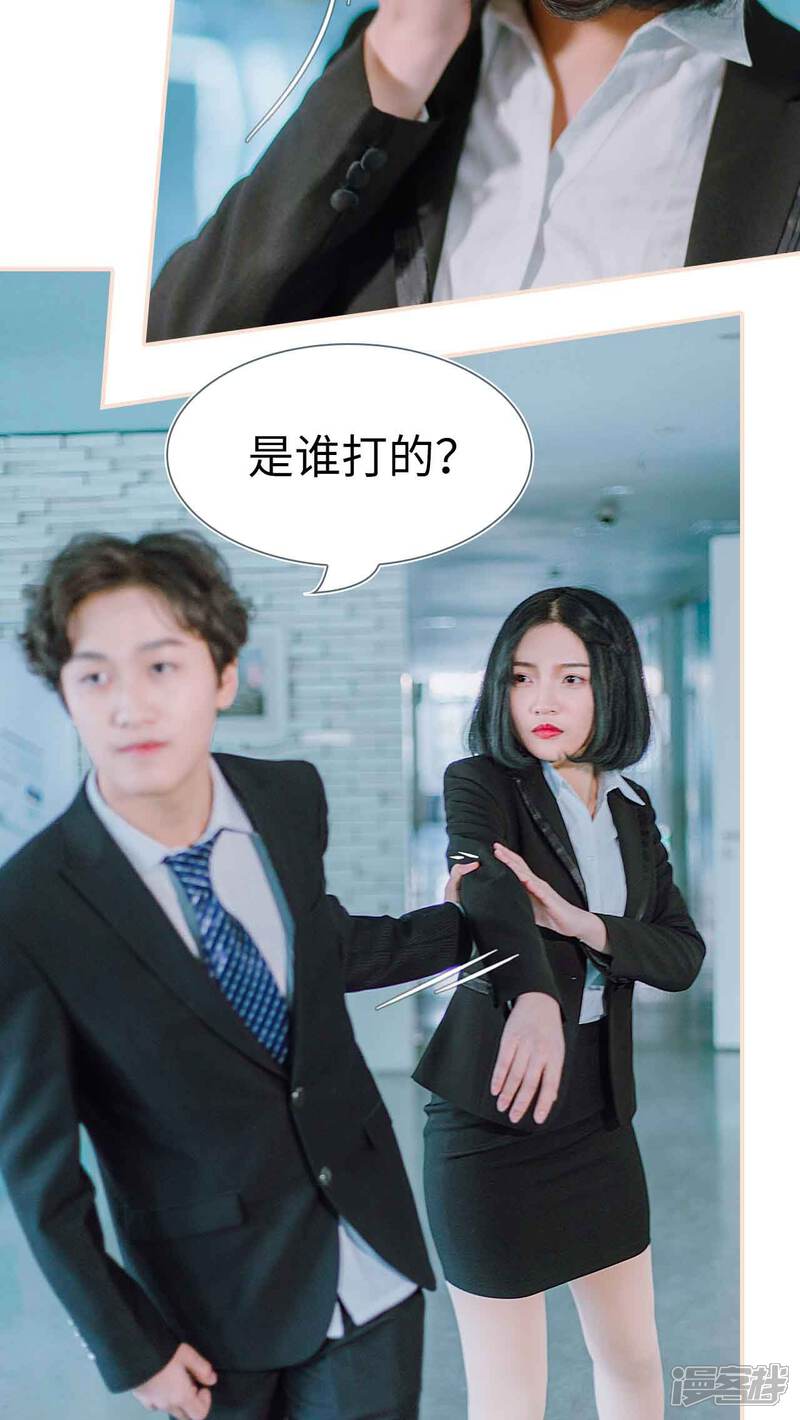 第25话-暖婚100分-剧能玩（第6张）