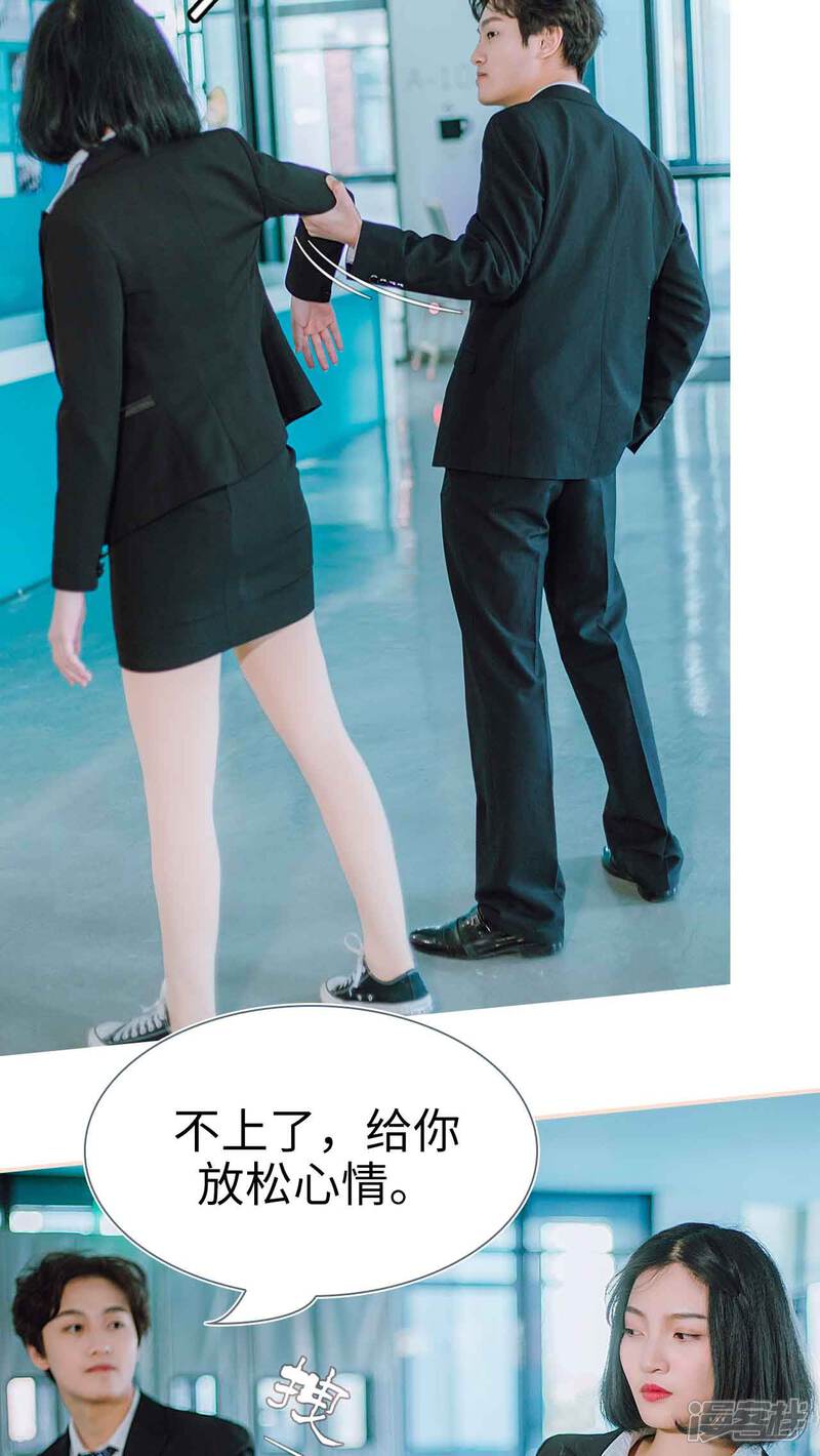 第25话-暖婚100分-剧能玩（第8张）