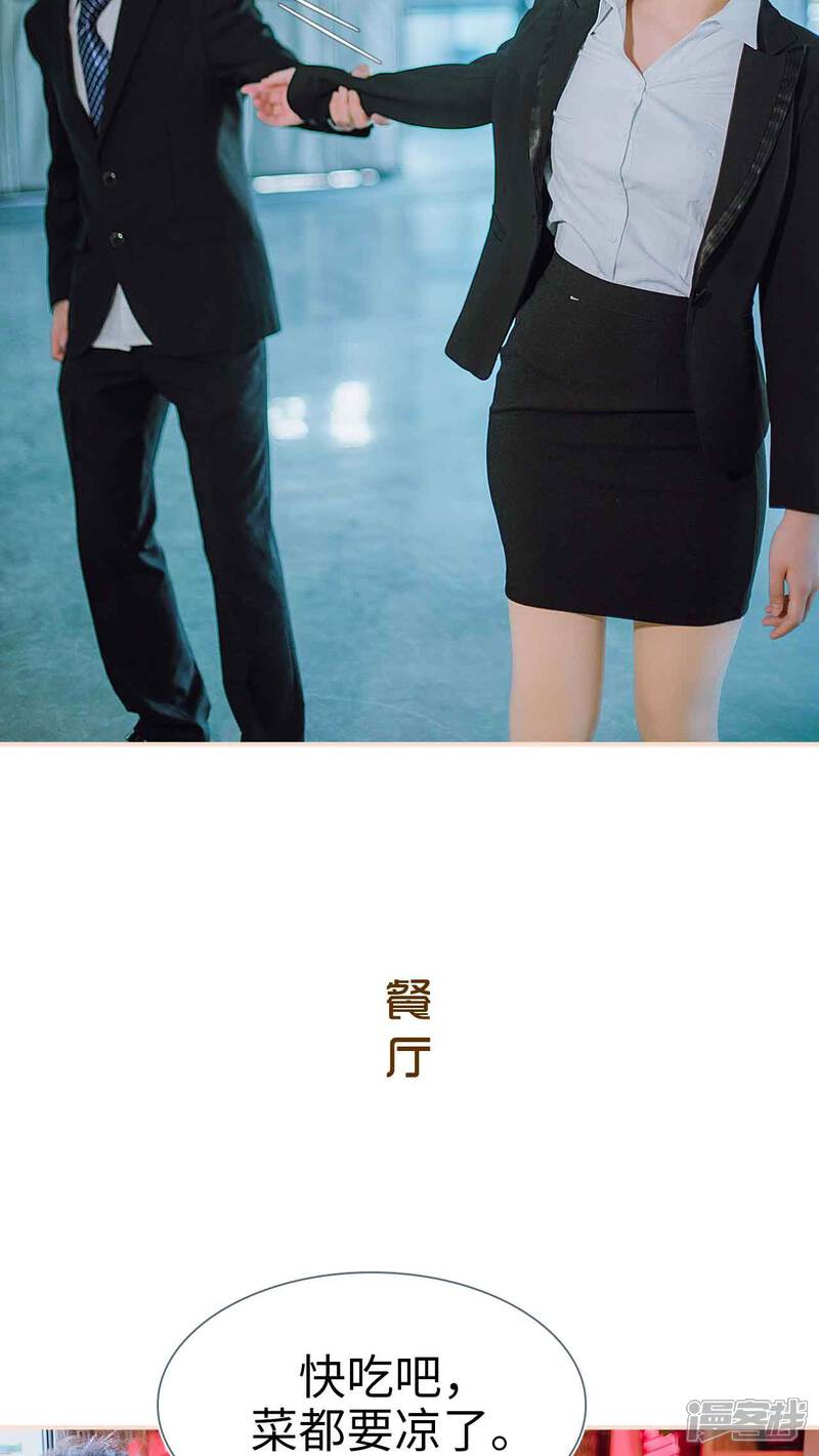 第25话-暖婚100分-剧能玩（第9张）