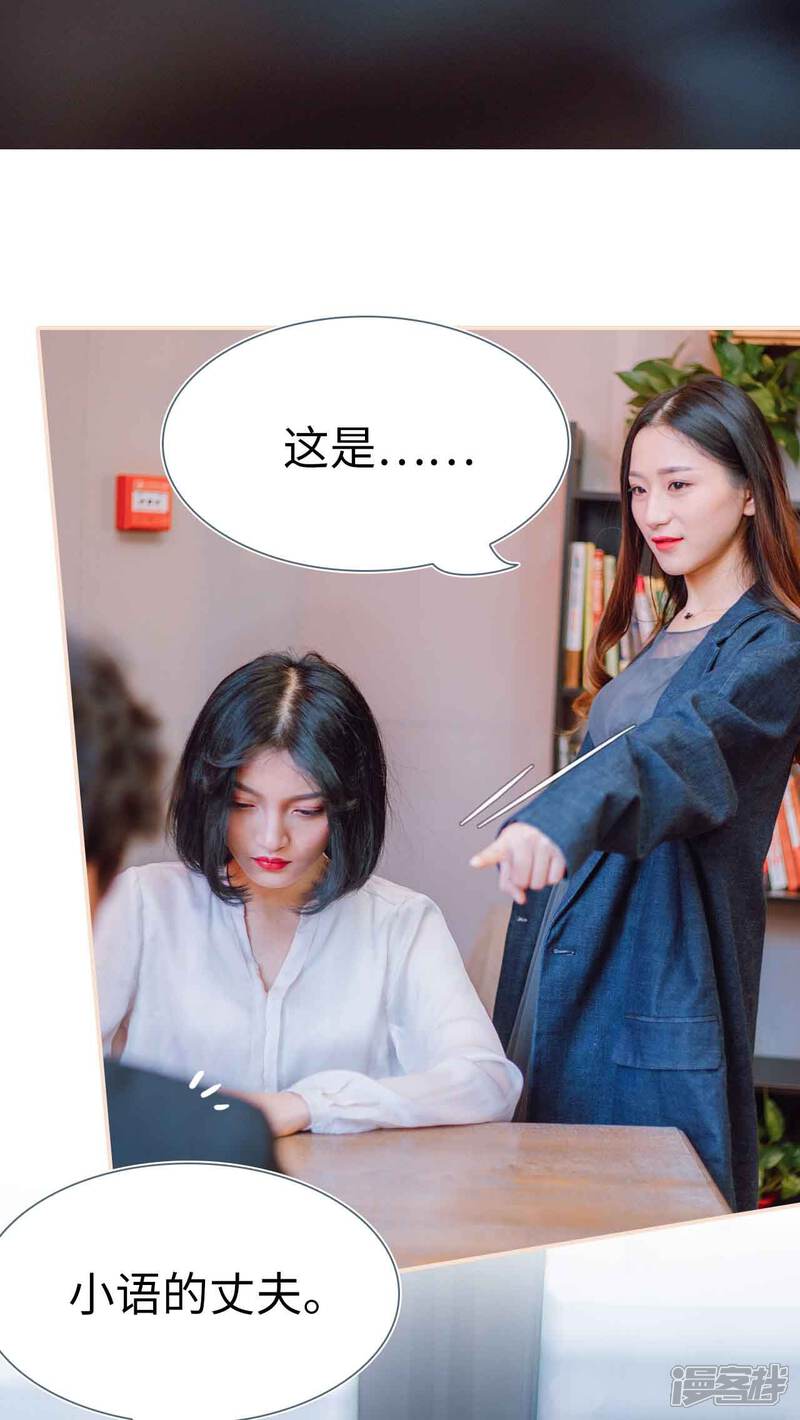 第25话-暖婚100分-剧能玩（第13张）