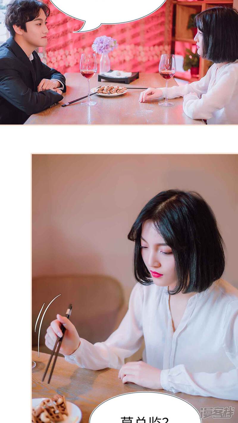 第25话-暖婚100分-剧能玩（第10张）