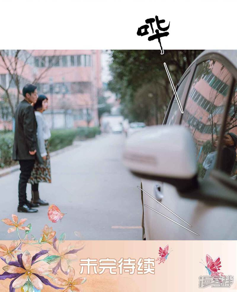 第25话-暖婚100分-剧能玩（第26张）