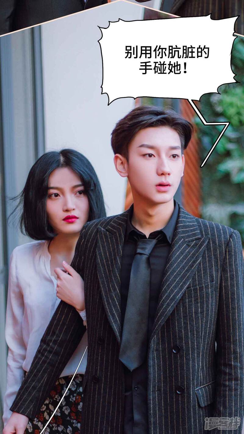 第25话-暖婚100分-剧能玩（第22张）