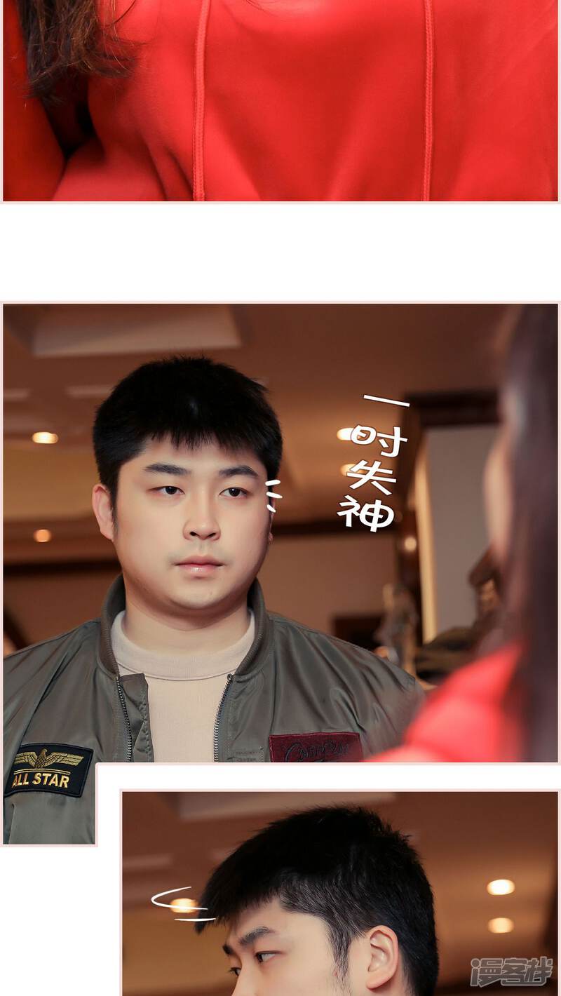 第27话-盛世甜婚-剧能玩（第19张）