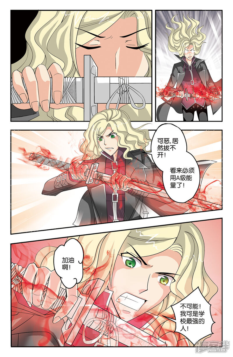 【super少女】漫画-（第35话）章节漫画下拉式图片-11.jpg