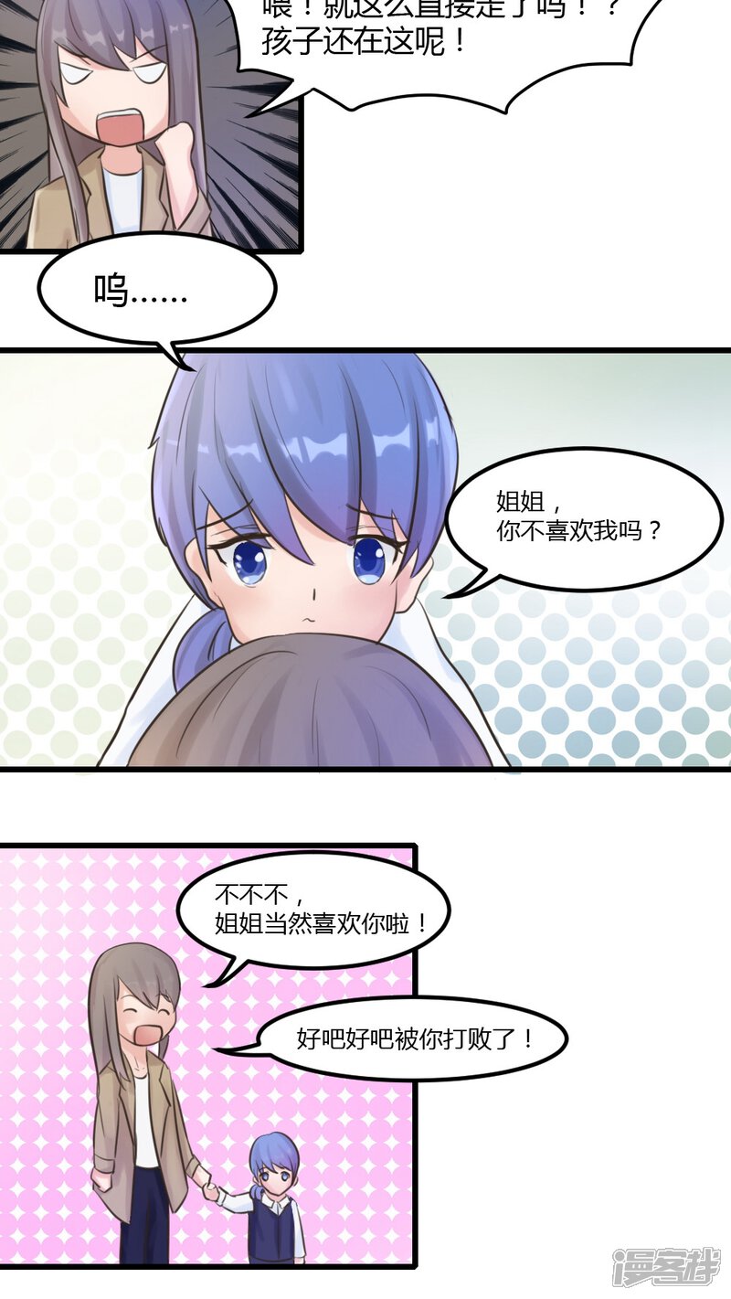 5ae6874b70316-1000x1776.jpg!page-800