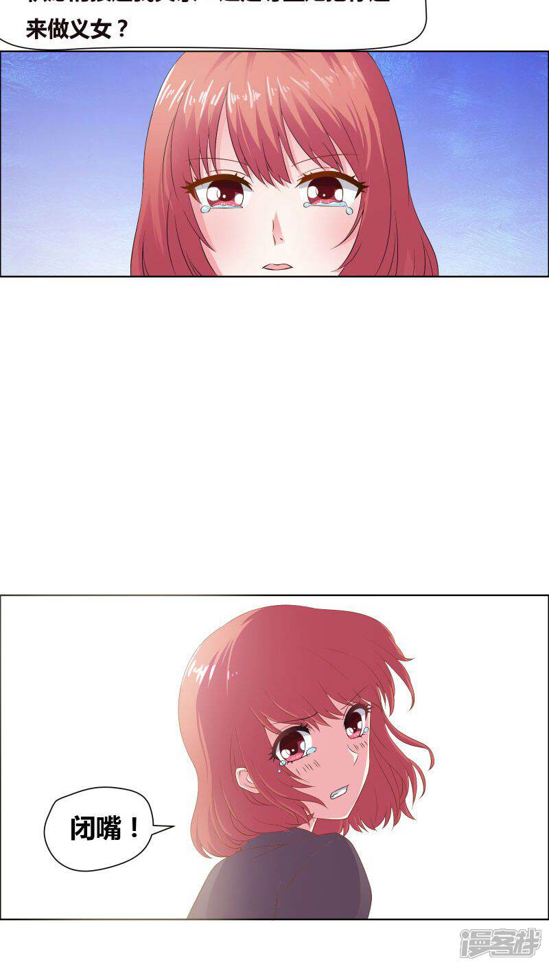 第9话 家仍在人已非