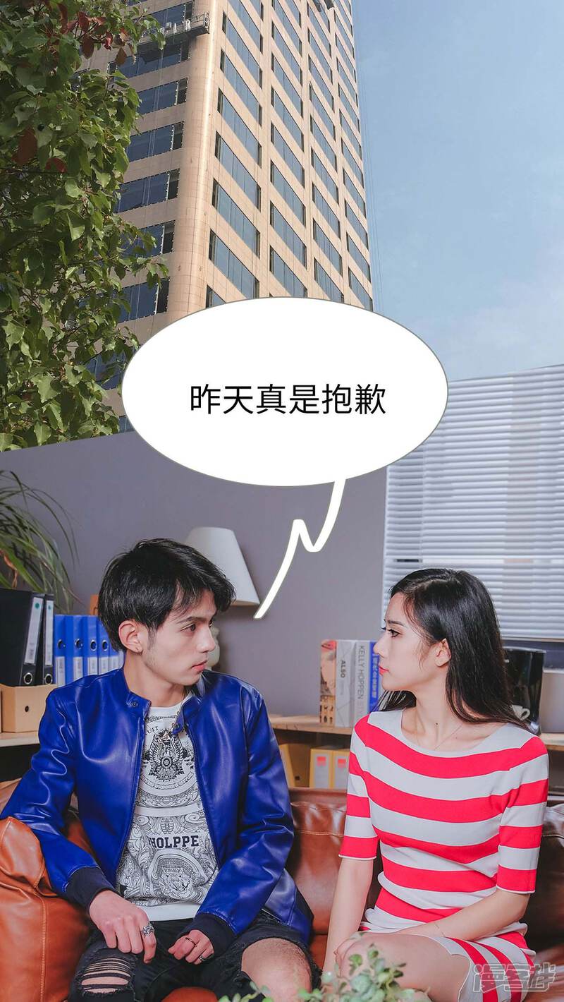 第22话-高调冷婚-剧能玩（第17张）