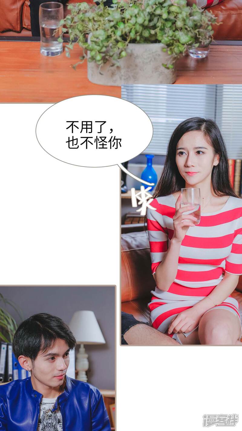 第22话-高调冷婚-剧能玩（第18张）