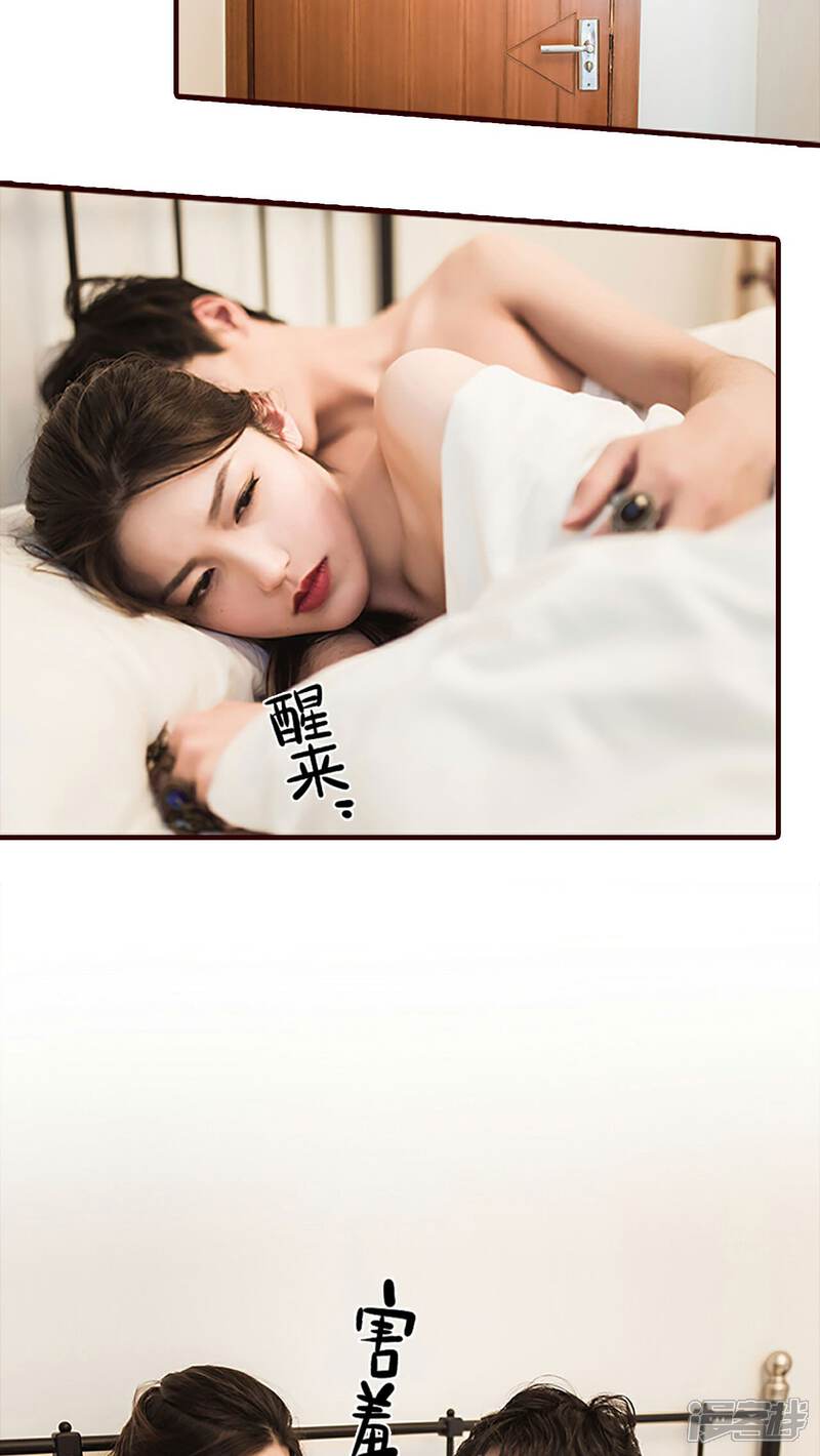 第25话-bloody-lips 血契-剧能玩（第4张）
