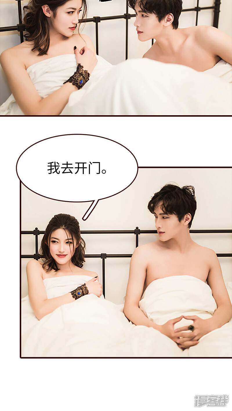 第25话-bloody-lips 血契-剧能玩（第5张）