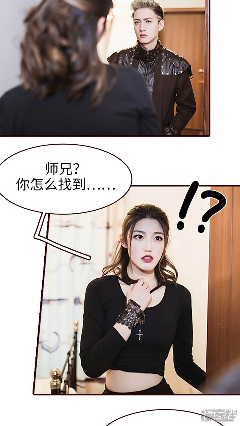 第25话-bloody-lips 血契-剧能玩（第7张）