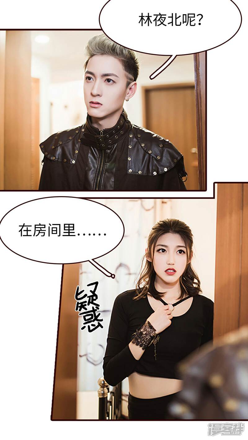 第25话-bloody-lips 血契-剧能玩（第8张）