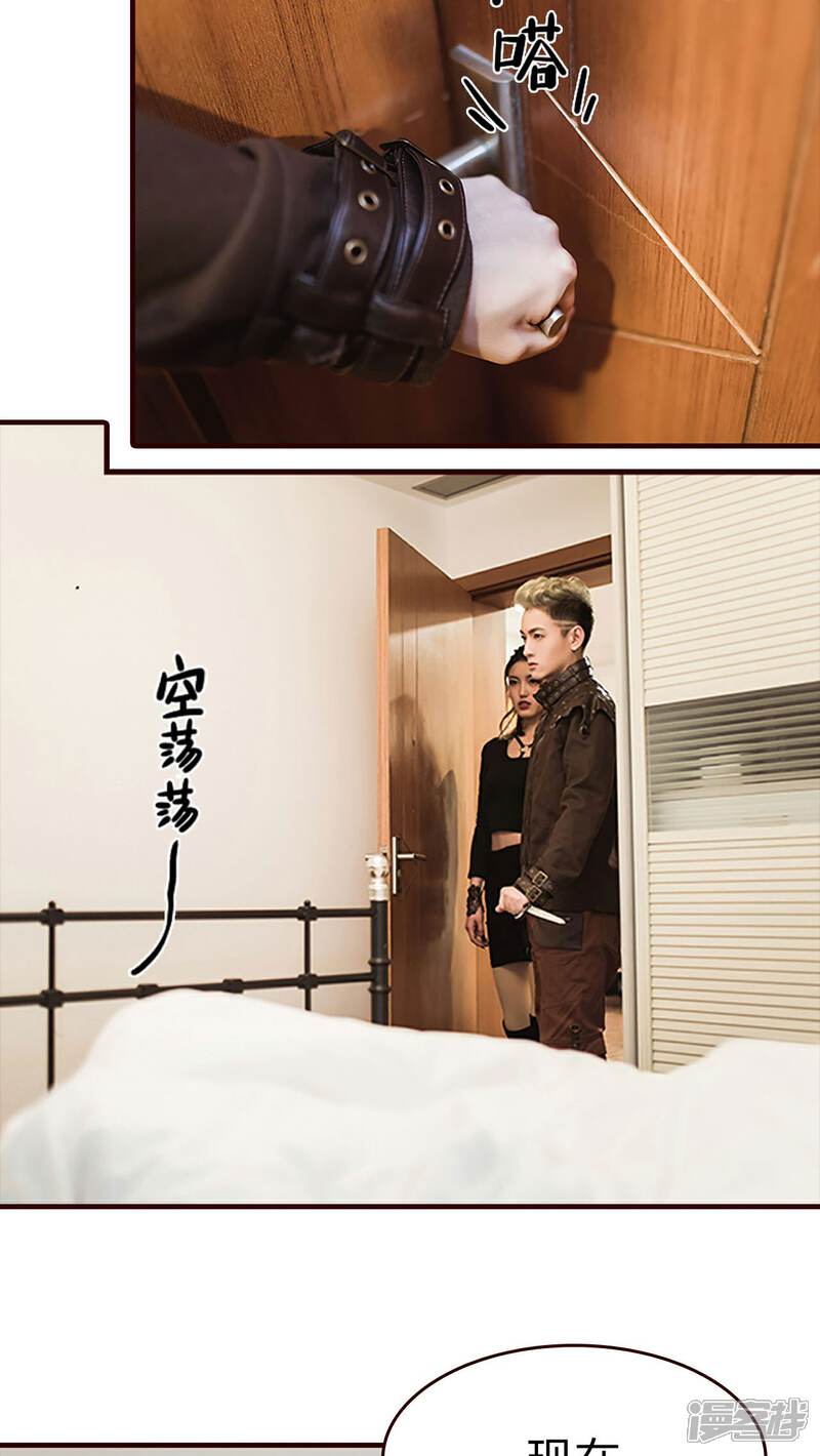 第25话-bloody-lips 血契-剧能玩（第16张）