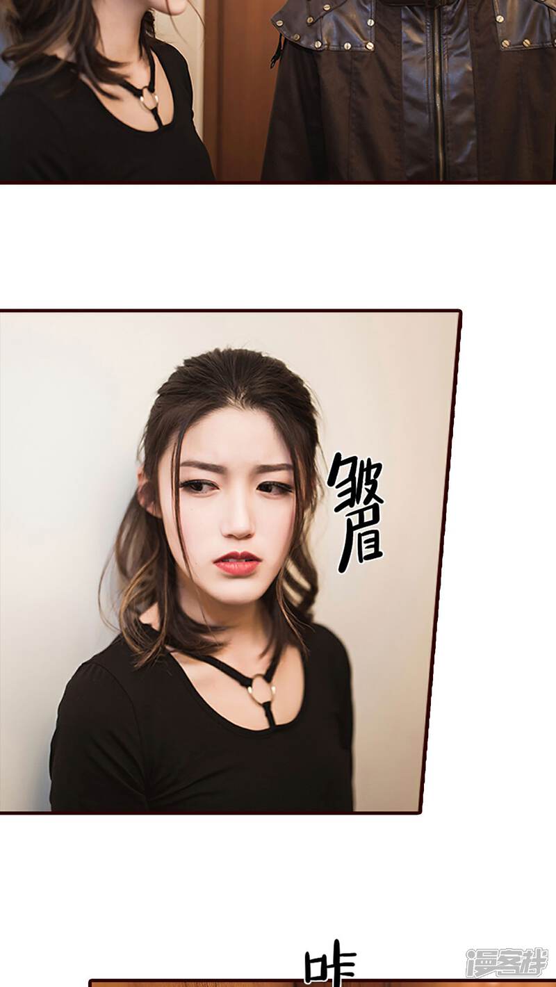 第25话-bloody-lips 血契-剧能玩（第15张）