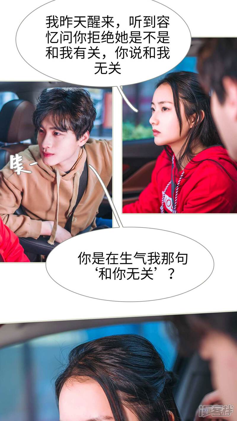 第22话-医冠楚楚-剧能玩（第10张）