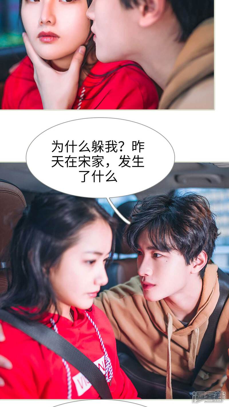 第22话-医冠楚楚-剧能玩（第9张）