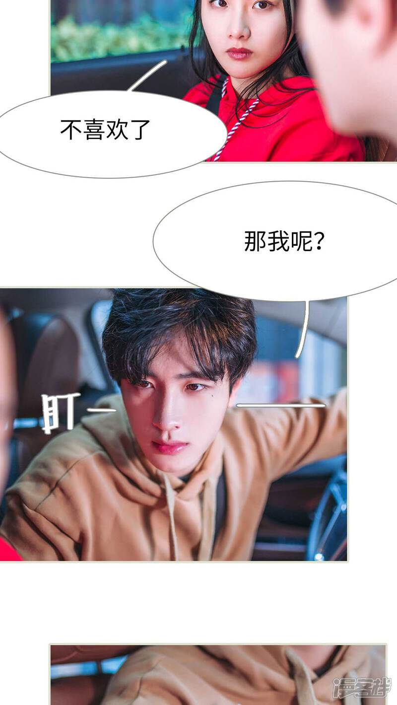 第22话-医冠楚楚-剧能玩（第12张）