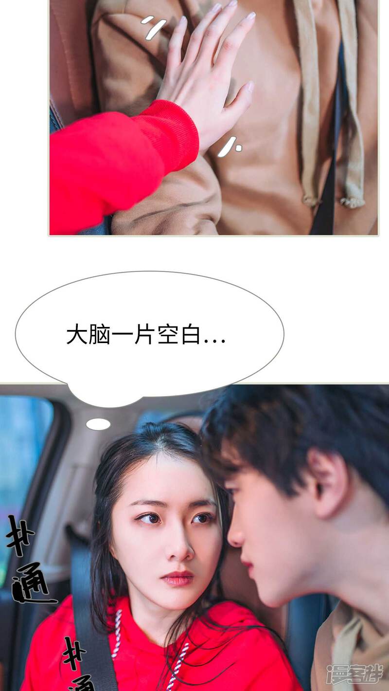 第22话-医冠楚楚-剧能玩（第13张）