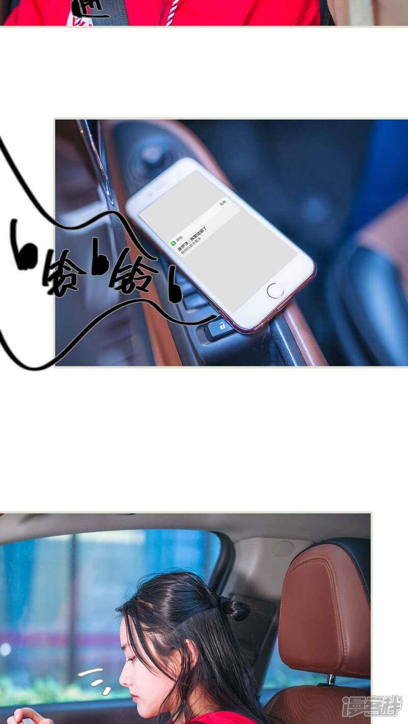 第22话-医冠楚楚-剧能玩（第14张）