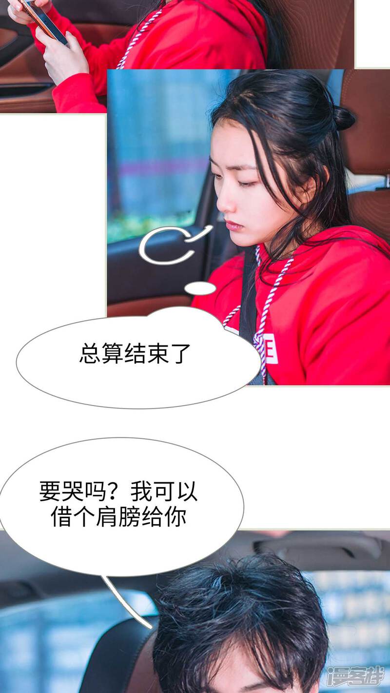 第22话-医冠楚楚-剧能玩（第15张）