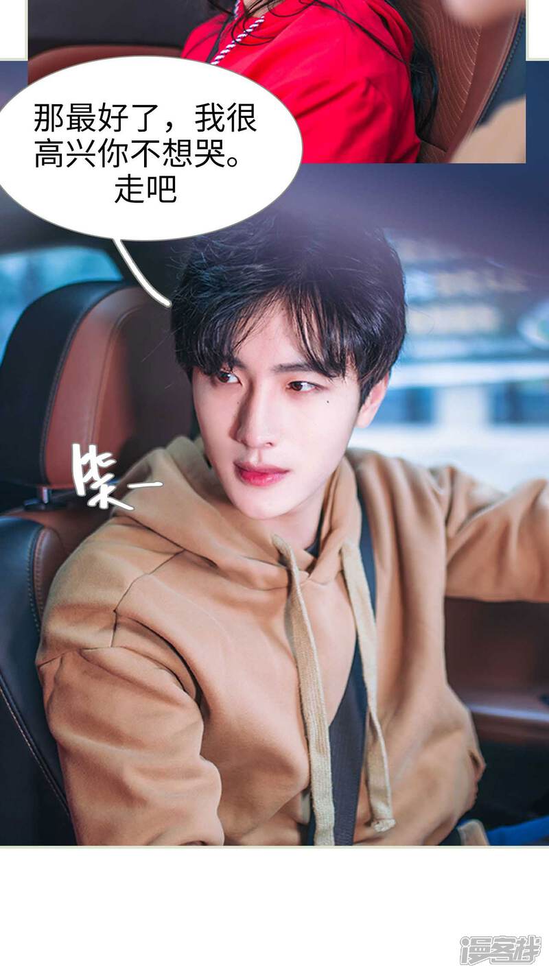 第22话-医冠楚楚-剧能玩（第17张）