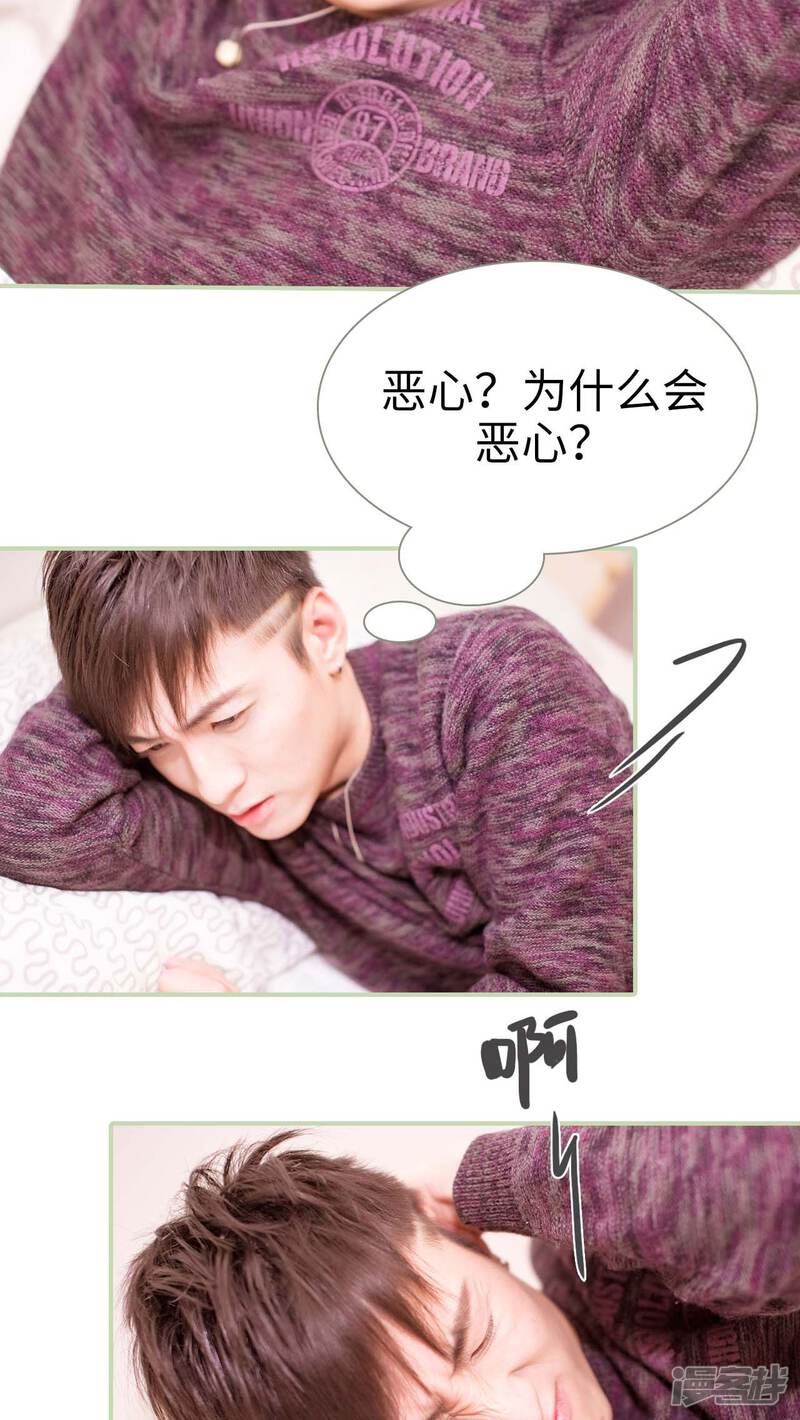 第25话-早安继承者-剧能玩（第16张）
