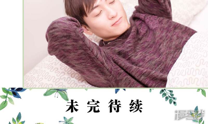 第25话-早安继承者-剧能玩（第19张）