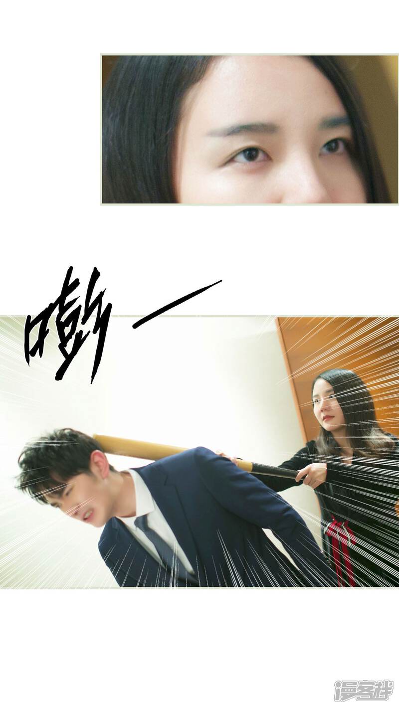 第28话-限时婚约-剧能玩（第6张）