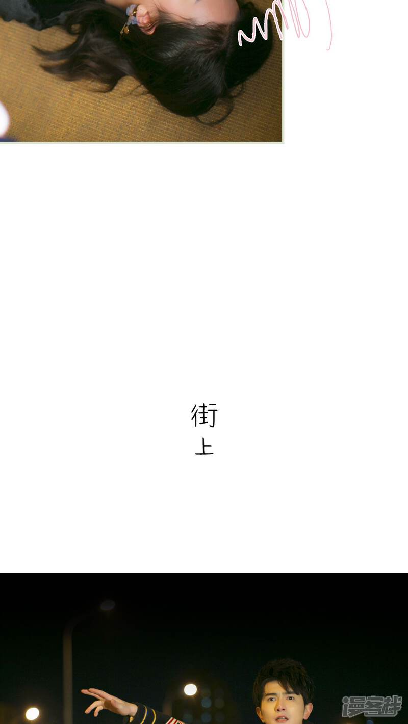 第28话-限时婚约-剧能玩（第10张）