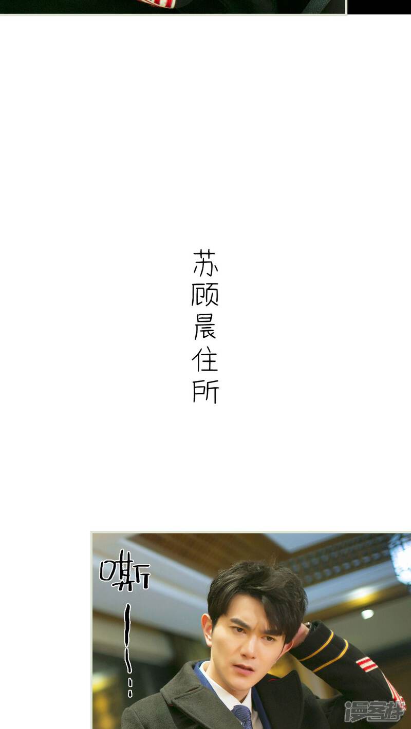 第28话-限时婚约-剧能玩（第12张）