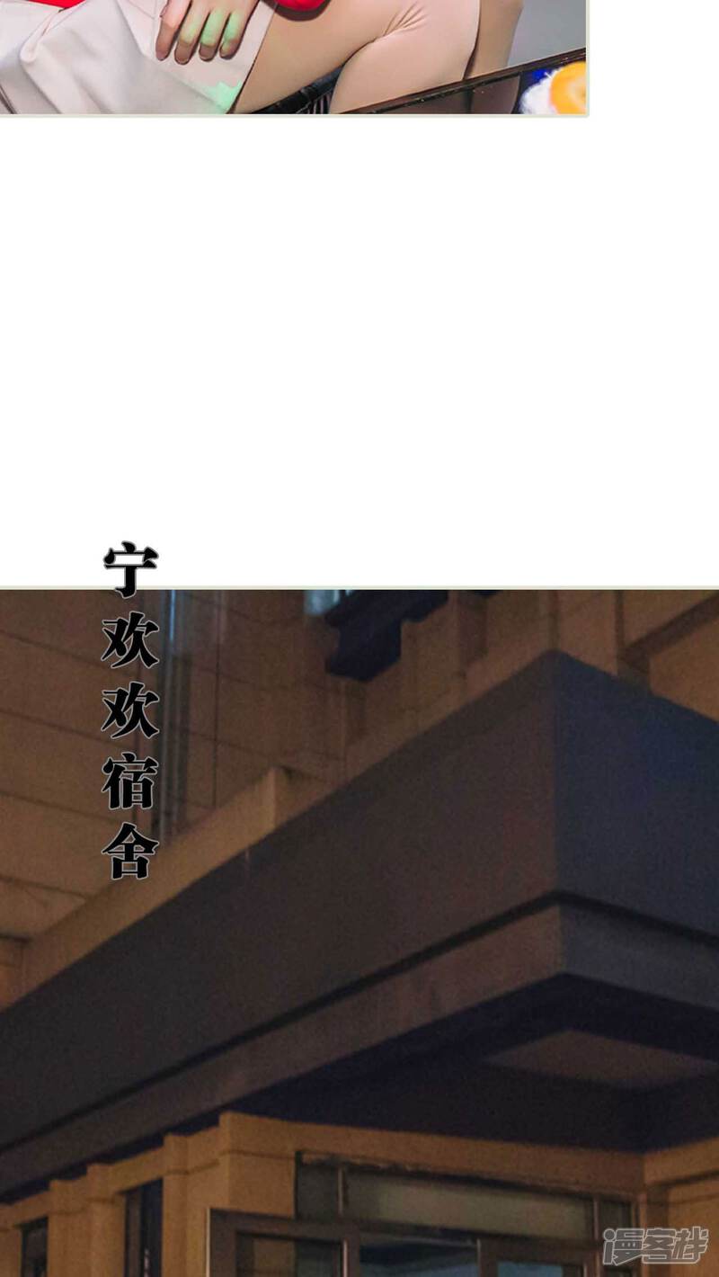 第23话-医冠楚楚-剧能玩（第13张）