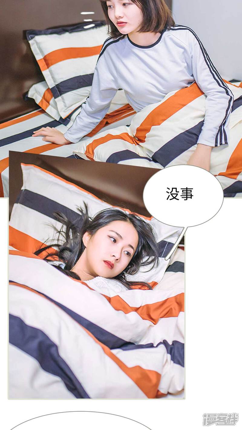 第23话-医冠楚楚-剧能玩（第15张）