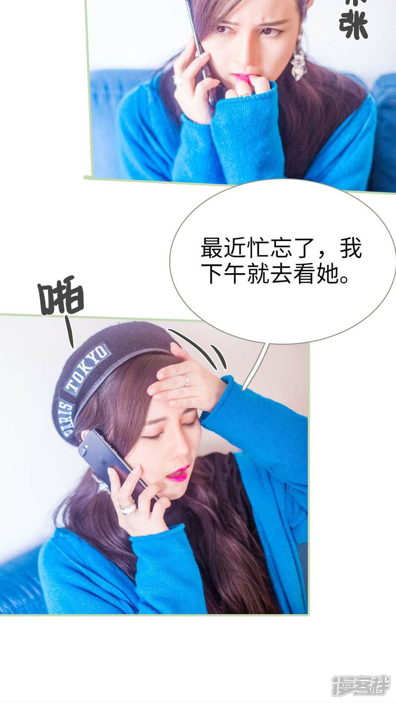 第26话-早安继承者-剧能玩（第3张）