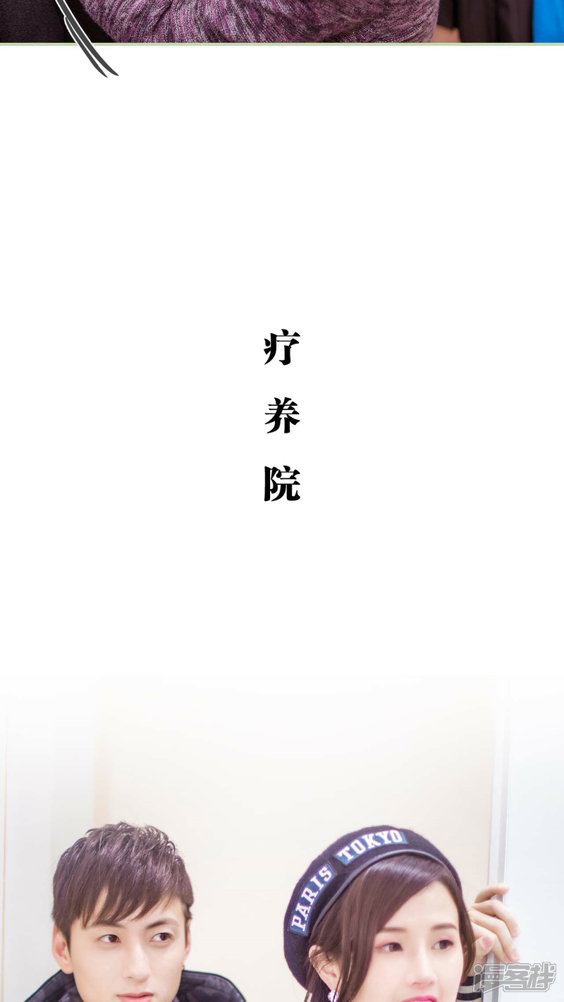 第26话-早安继承者-剧能玩（第10张）