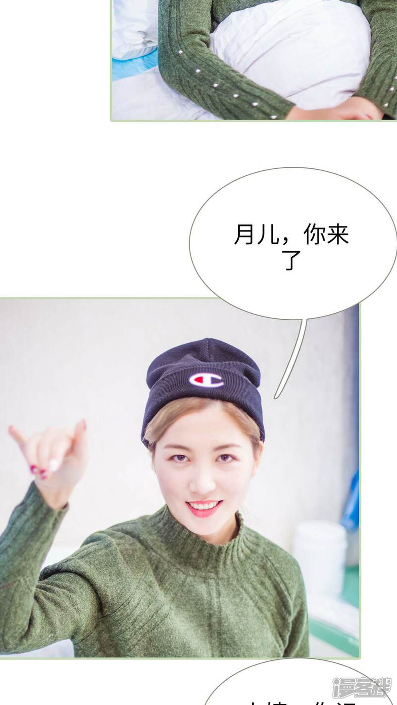 第26话-早安继承者-剧能玩（第12张）