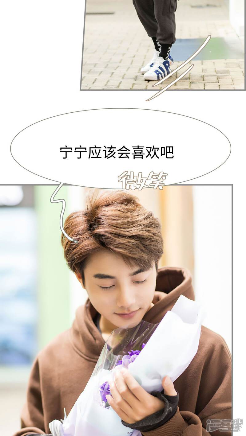 第27话-撩汉小能手-剧能玩（第11张）