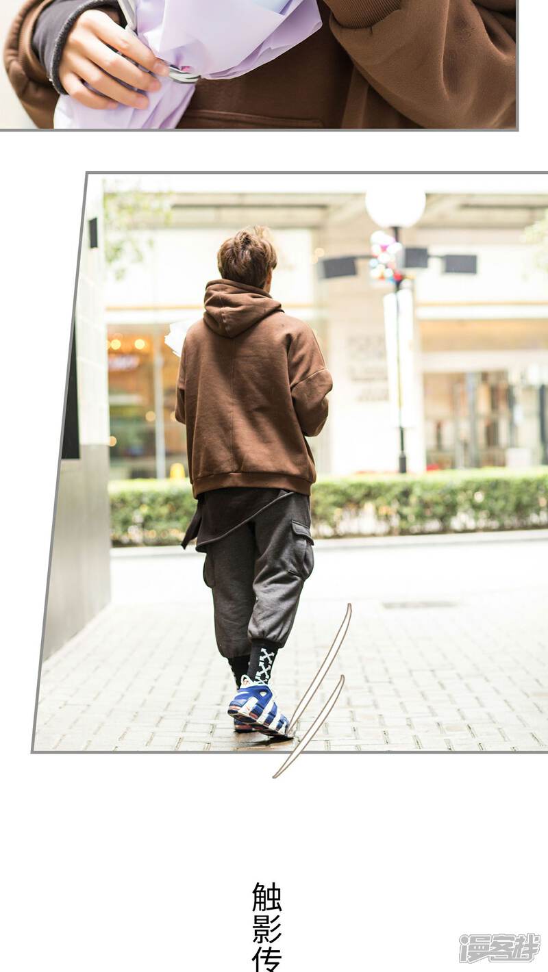 第27话-撩汉小能手-剧能玩（第12张）