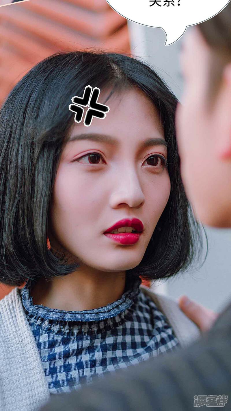 第26话-暖婚100分-剧能玩（第4张）