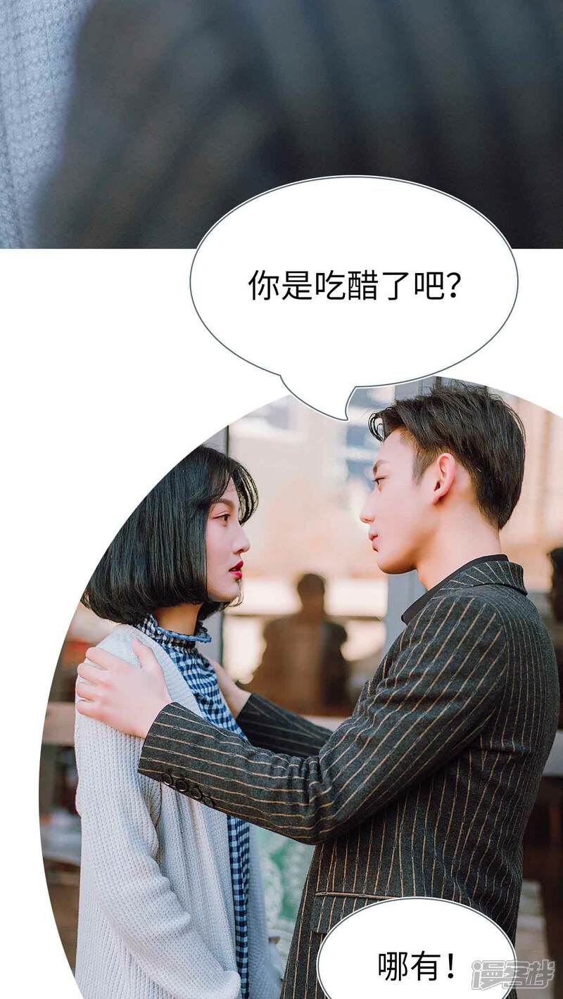 第26话-暖婚100分-剧能玩（第5张）